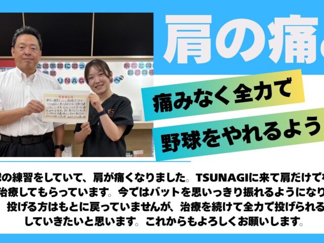 50代・草野球が趣味の男性へ